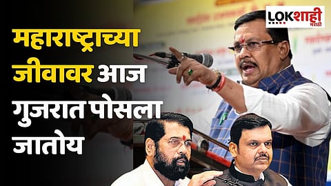महाराष्ट्राच्या जीवावर आज गुजरात पोसला जातोय; वडेट्टीवारांचा सरकारवर घणाघात