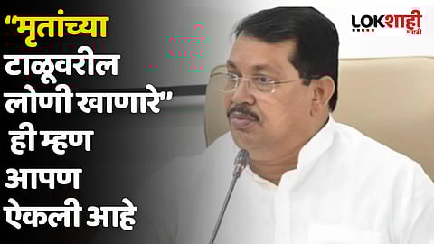 Vijay Wadettiwar : ...तर "हत्यारे सरकार" हीच ओळख या सरकारची जनतेत निर्माण होईल