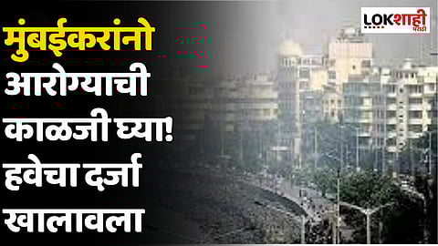 air quality index decreasing in mumbai