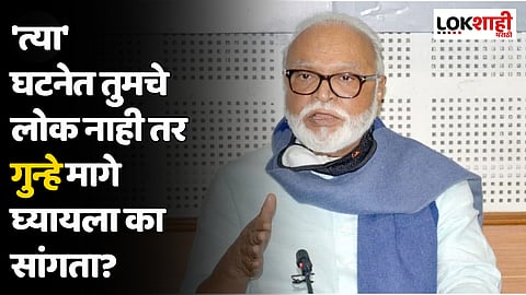 Chhagan Bhujbal on Manoj jarange patil : 'त्या' घटनेत तुमचे लोक नाही तर गुन्हे मागे घ्यायला का सांगता?
