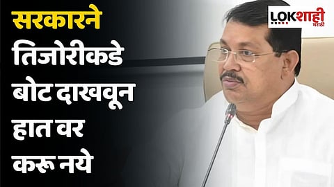 सरकारने तिजोरीकडे बोट दाखवून हात वर करू नये; वडेट्टीवारांचे टीकास्त्र