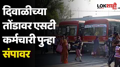 गुणरत्न सदावर्तेंकडून आजपासून एसटी बंदचा इशारा