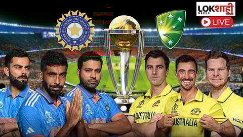 Ind vs Aus WC Final 2023 LIVE Score; बुमराहने ऑस्ट्रेलियाला दिला तिसरा धक्का, ऑस्ट्रेलिया 47 धावा 3 बाद