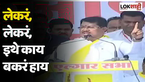 Vijay Wadettiwar : पिवळं वादळ अनेकांना पिवळं केल्याशिवाय सोडणार नाही