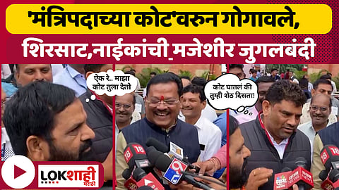 Shinde vs Thackeray : 'कोटा'वरुन शिंदे गट - ठाकरे गटामध्ये जुगलबंदी