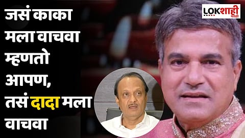 Suresh Wadkar : 'दादा मला वाचवा'; असं का म्हणाले सुरेश वाडकर?