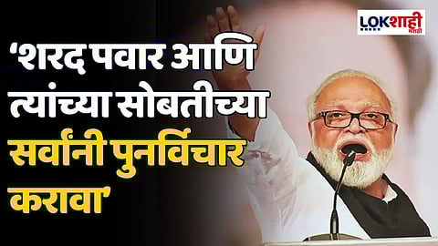 शरद पवार आणि त्यांच्या सोबतीच्या सर्वांनी पुनर्विचार करावा - छगन भुजबळ