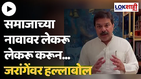 मनोज जरांगे पाटलांच्या फडणवीसांवरील गंभीर आरोपांनंतर प्रसाद लाड यांचा जरांगेंना इशारा