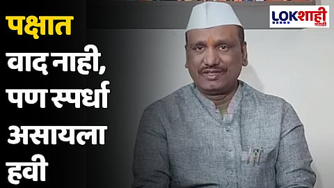 Ambadas Danve : मी मागच्या 10 वर्षापासून लोकसभेसाठी इच्छुक आहे