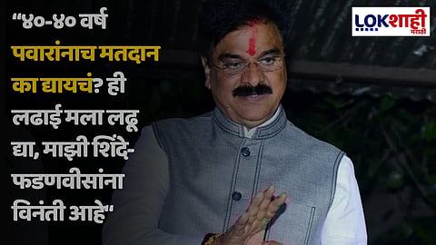 Vijay Shivtare Latest News