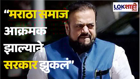 Abu Azmi On Government