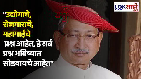 Chhatrapati shahu maharaj