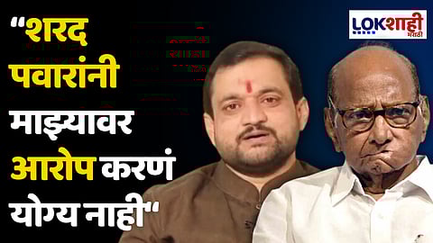 Sunil Shelke vs Sharad Pawar