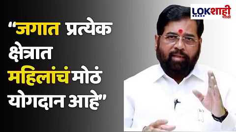 Eknath Shinde