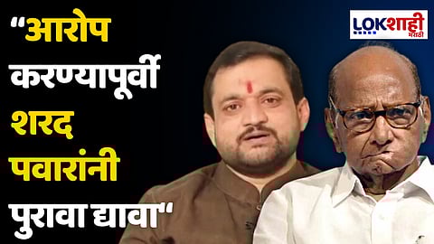 Sharad Pawar vs Sunil Shelke