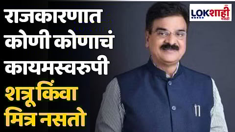 उद्याच्या बैठकीनंतर भूमिका जाहीर करणार- विजय शिवतारे