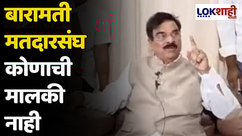 Vijay Shivtare : बारामतीची निवडणूक लढणार म्हणजे लढणार; विजय शिवतारे यांचं अजित पवारांना आव्हान