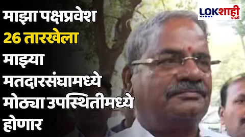 Shivajirao Adhalarao Patil : अजित पवार यांची भेट घेतल्यानंतर शिवाजीराव आढळराव पाटील म्हणाले...