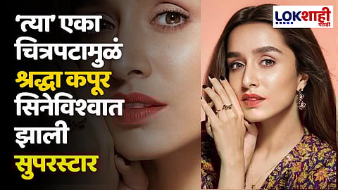 Shraddha Kapoor Birthday Update