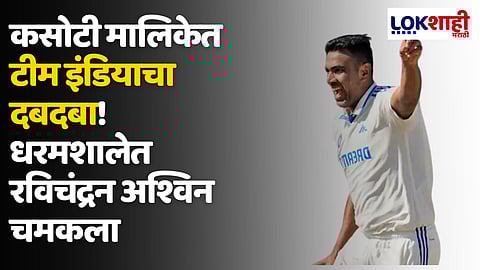 India Win Against England