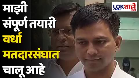 शरद पवार यांची भेट घेतल्यानंतर कराळे गुरुजी म्हणाले...