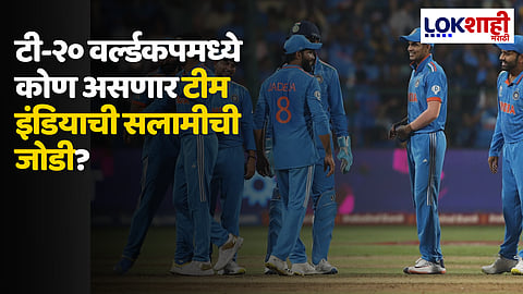 Team India Latest News Update