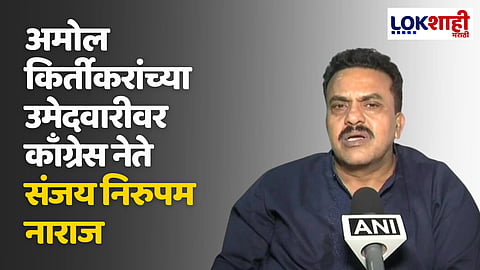 Sanjay Nirupam