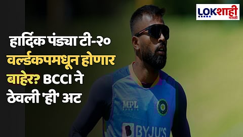 Hardik Pandya