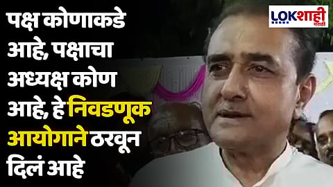 Praful Patel : पक्ष कोणाकडे आहे, पक्षाचा अध्यक्ष कोण आहे, हे निवडणूक आयोगाने ठरवून दिलं आहे