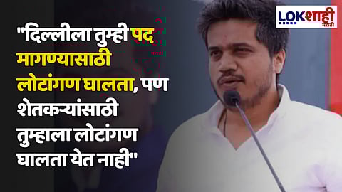 Rohit Pawar On Ajit Pawar
