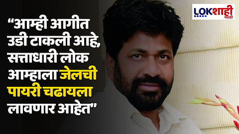 Bachchu Kadu Latest News