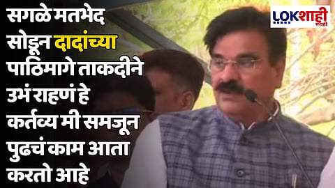 Vijay Shivtare : वैयक्तिक वाद असतात, मतभेद असतात पण मनभेद नाहीत