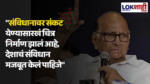 Sharad Pawar