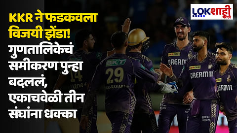 IPL 2024 Points Table