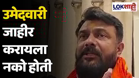 Hingoli Loksabha Election : उमेदवारी रद्द केल्यानंतर हेमंत पाटील यांची प्रतिक्रिया, म्हणाले...