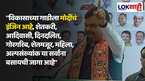 Devendra Fadnavis