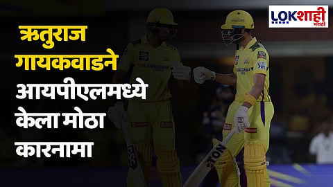 KKR vs CSK, IPL 2024