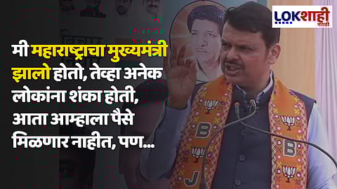 Devendra Fadnavis