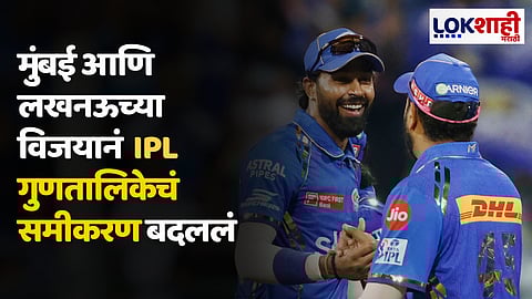 IPL 2024 Points Table