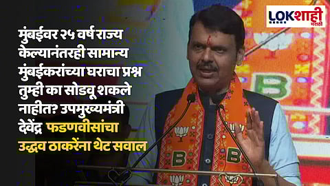Devendra Fadnavis