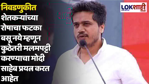 सरकारनं कांद्यावरील निर्यातबंदी हटवली; रोहित पवार यांची प्रतिक्रिया, म्हणाले...