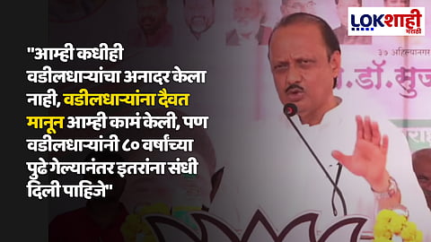 Ajit Pawar