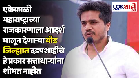 रोहित पवार यांनी ट्विट करत परळी तालुक्यात बोगस मतदान झाल्याचा केला आरोप; म्हणाले...