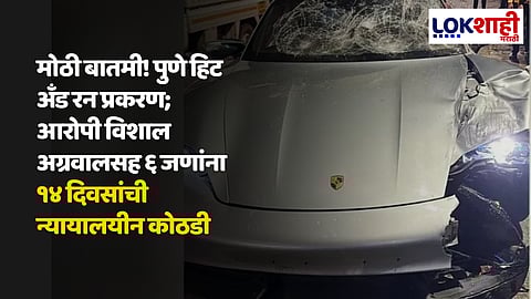 Pune Porsche Car Accident