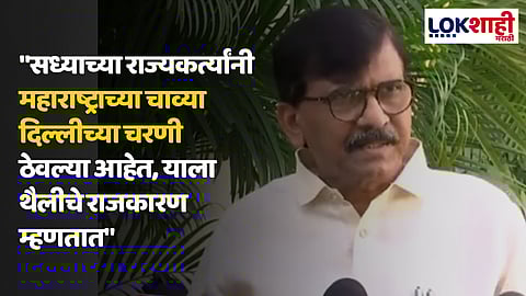 Sanjay Raut