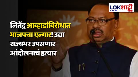 Chandrashekhar Bawankule