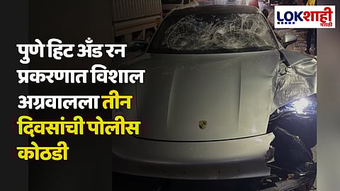 Vishal Agarwal Case Update