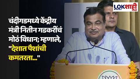 Nitin Gadkari