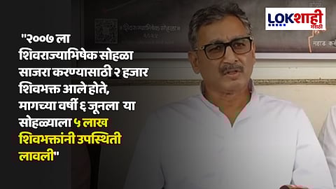 Sambhajiraje Chhatrapati