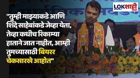Devendra Fadnavis